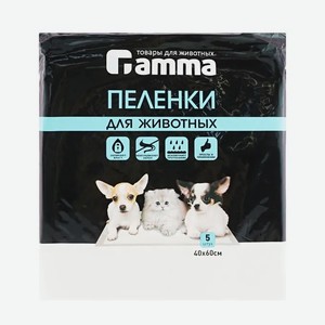 Пеленки для животных 600*600мм Gamma 5 шт, 0.085 кг
