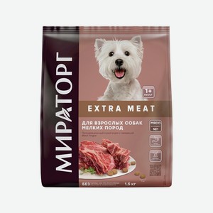 Корм сухой для взрослых собак мелких пород старше 1 года с говядиной Black Angus Мираторг Extra Meat 1.5 кг