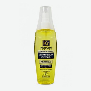 Спрей-эликсир для волос floresan Витаминный коктейль Keratin 135 мл