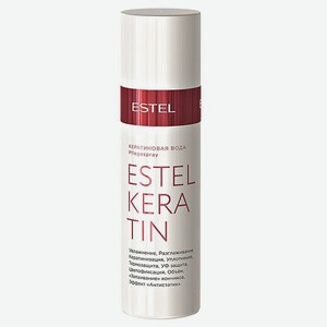 Кератиновая вода Estel Professional KERATIN для волос 100 мл