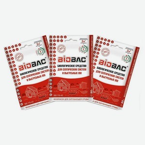Биологическое средство BioBac Для выгребных ям и септиков 3в1 240г