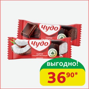 Сырок Чудо Кокос; Шоколад 23%, 40 гр