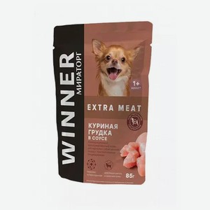 Влажный корм WINNER Extra Meat с куриной грудкой в соусе для собак с чувствительным пищеварением, 85 г