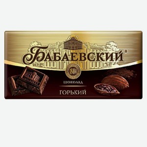 Шоколад Бабаевский горький 55%, 90 г, 100 г
