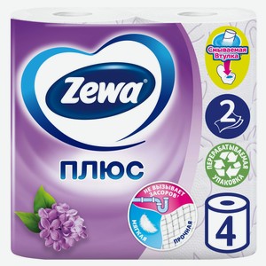 Туалетная бумага Zewa Плюс Сирень, 2 слоя, 4 рулона, 0.347 кг