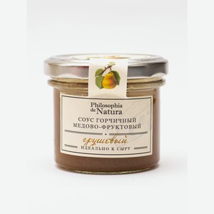 Соус горчичный медово-фруктовый Груша 0.1 кг Philosophia de Natura