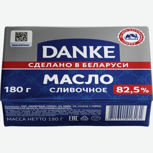 Масло Сладкосливочное несоленое 82.5% DANKE 0.18 кг