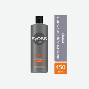 Шампунь для нормальных волос мужской Syoss Укрепление волос 450 мл
