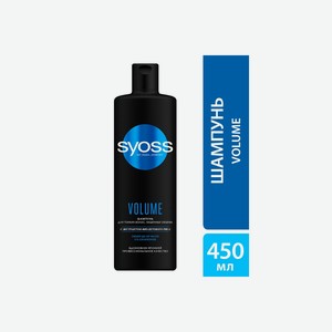 Шампунь для волос Syoss Volume Воздушный объём без утяжеления 450 мл