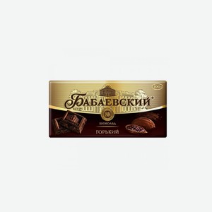Шоколад горький Бабаевский 55% 100 г