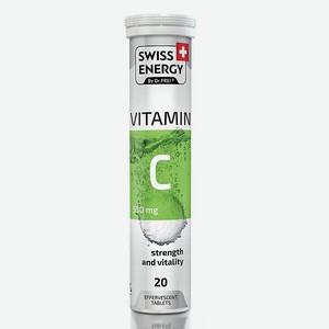 Биологически активная добавка Swiss Energy Витамин С шипучие 20таблеток