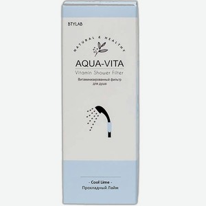 Фильтр для душа Aqua-Vita витаминный и ароматизированный Прохладный Лайм