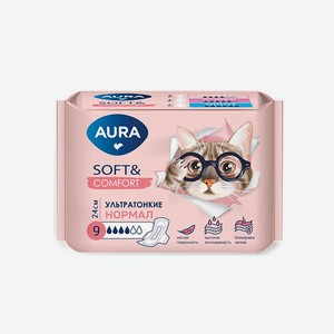 Прокладки женские гигиеничекие AURA SOFT & COMFORT в асс-те, 6-9 шт