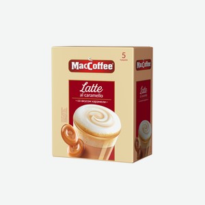 Напиток кофейный MacCoffee LATTE со вкусом карамели 5 шт по 22 г