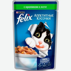 Корм для кошек Felix 75 г аппетитные кусочки кроли