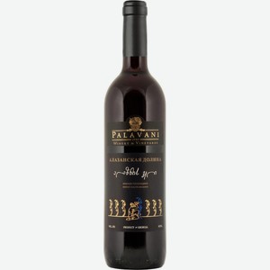 Вино Палавани Алазанская Долина, красное полусладкое, 12%, 0.75л, Грузия