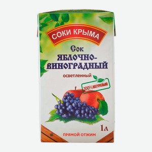 Сок Соки Крыма яблочно-виноградный 1 л
