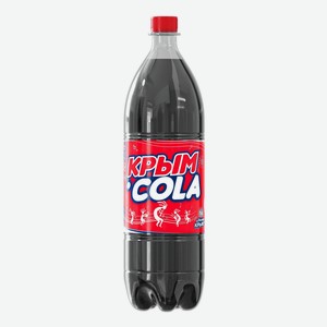 Напиток газировавнный Крым-Кола 1 л, пластиковая бутылка