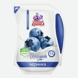 Йогурт питьевой Бабушкина Крынка черника 1% 800 мл