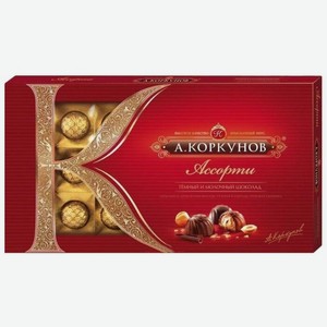 Набор конфет Коркунов Ассорти темный и молочный шоколад, 108г