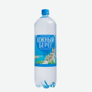 Вода Южный берег питьевая негазированная, 1.5л, пластиковая бутылка