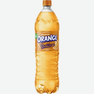Напиток газированный Bochkari Orange безалкогольный, 1.3 л, пластиковая бутылка