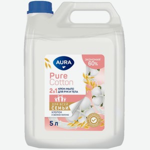 Крем-мыло Aura Pure Cotton Овсяное молоко 2в1, 5л Россия