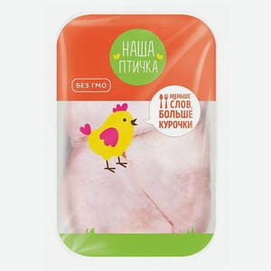 Бедра цыплят-бройлеров Наша Птичка охлажденные ~1 кг