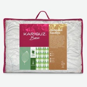 Одеяло Kariguz Бамбук, 200х220 см