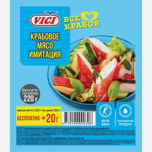 Крабовое мясо имитированное из сурими VICI 0.22 кг Россия