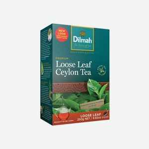 Чай Dilmah черный листовой, 0.25 кг