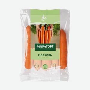 Морковь мытая 1 кг Мираторг