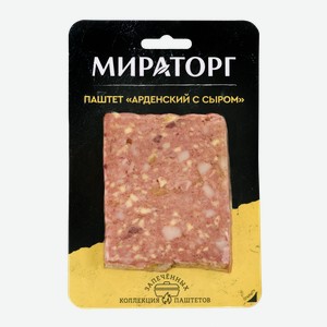 Паштет Арденский с сыром 0.12 кг Мираторг