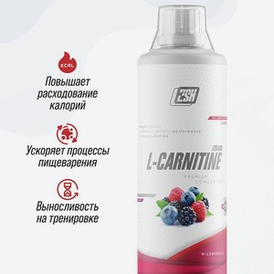 Жиросжигатель 2SN Жидкий Л-карнитин для похудения 500 мл Лесные ягоды