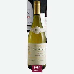 Вино Chardonnay D’autrefois Белое Сухое 12% 0.75 Л Франция, Бургундия