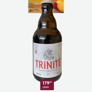 Пиво La Montoise Trinite Triple Светлое Нефильтрованное 8.5% 0.33 Л Бельгия
