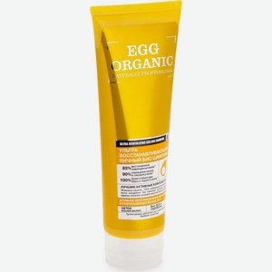 Шампунь Egg Organic Naturally Professional Ультра восстанавливающий яичный, 250 мл