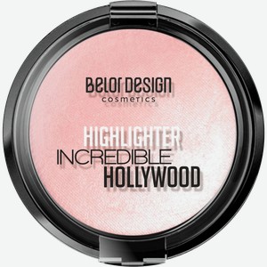 Хайлайтер Belor Design Incredible Hollywood тон 3