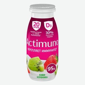 Кисломолочный напиток Actimuno с киви и клубникой 1,5% 95 г