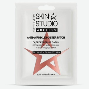 Патчи гидрогелевые для век Stellary Ageless Skin Studio Anti Wrinkle Master patch, 2 пары