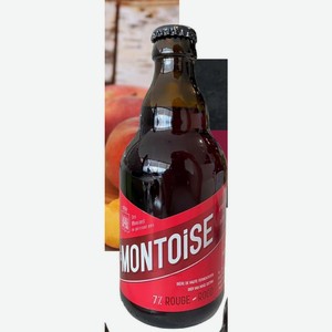 Пиво La Montoise Rouge Темное Нефильтрованное 7% 0.33 Л Бельгия
