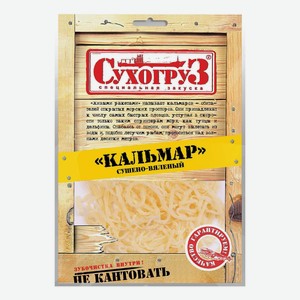 Кальмар сушеный Сухогруз, 0.07 кг