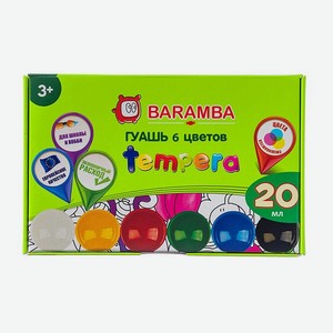 Гуашь Baramba Темпера 6цветов B20506