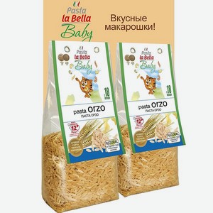 Макароны детские Pasta la Bella Baby паста орзо 2 упаковки