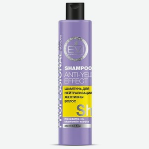 Шампунь Evi Professional Серебристый для нейтрализации желтизны волос