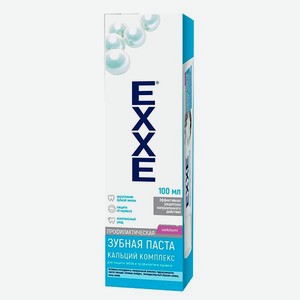 Зубная паста EXXE от кариеса Кальций комплекс 100 мл