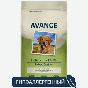 AVANCE holistic полнорационный сухой корм для взрослых собак с чувствительным пищеварением с ягненком и бурым рисом (3 кг)