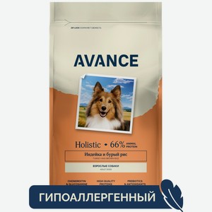 AVANCE holistic полнорационный сухой корм для взрослых собак с индейкой и бурым рисом (3 кг)