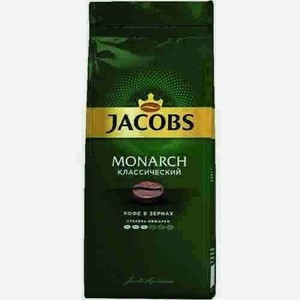 Кофе В Зернах Jacobs Monarch 800г Вак.уп.