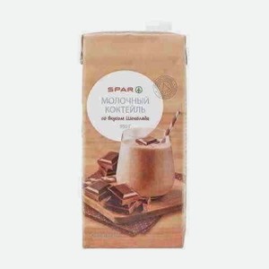 Коктейль Ультрапастеризованный Spar Шоколад 2,5% 950мл